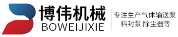 洛陽漢普節能工程有限公司